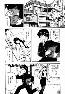 Page 8 of omasena venus - preview thumbnail