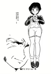 Page 86 of omasena venus - preview thumbnail