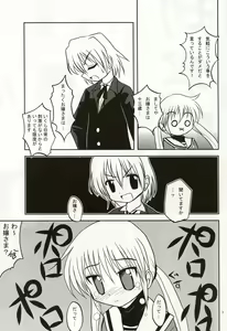 Page 6 of Ojou-sama Chuuihou 2 - preview thumbnail