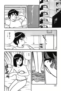 Page 120 of Onee-san wa Sensei! - preview thumbnail