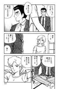 Page 127 of Onee-san wa Sensei! - preview thumbnail
