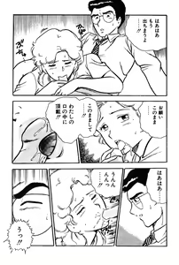 Page 133 of Onee-san wa Sensei! - preview thumbnail