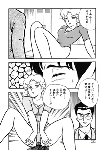 Page 222 of Onee-san wa Sensei! - preview thumbnail