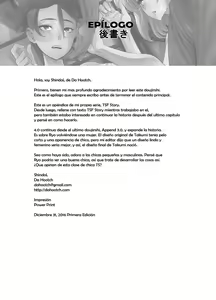 Page 33 of TSF Monogatari Append 4.0 - preview thumbnail