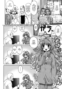 Page 12 of Change-De! Ch. 1-6 - preview thumbnail