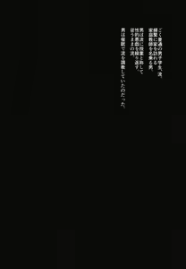 Page 4 of Kyou mo Katei Kyoushi ga Kite Kyousei Mesu Ochi Saimin Jugyou o suru Hi - preview thumbnail