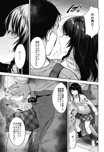 Page 11 of Manbiki Josou Shounen Oshioki Fuck - preview thumbnail
