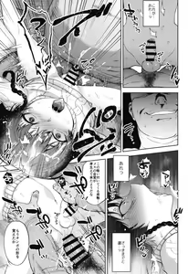 Page 23 of Manbiki Josou Shounen Oshioki Fuck - preview thumbnail