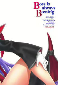 Page 22 of Boss is always Bossing - preview thumbnail