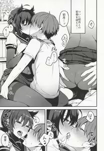 Page 6 of Summary - preview thumbnail