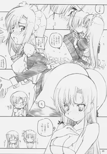 Page 19 of A, Ojou-sama wa Kihonteki ni 360 Youin Desu Kara - preview thumbnail