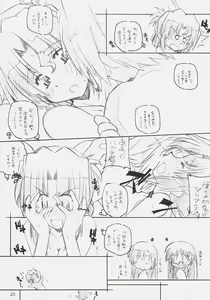 Page 22 of A, Ojou-sama wa Kihonteki ni 360 Youin Desu Kara - preview thumbnail