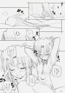 Page 23 of A, Ojou-sama wa Kihonteki ni 360 Youin Desu Kara - preview thumbnail
