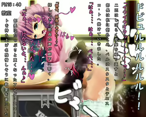 Page 33 of Love☆Wan ～LoveLove ☆ Wanko Life～ - preview thumbnail