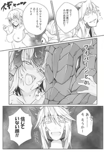 Page 6 of Alter Milk - preview thumbnail