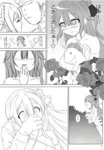 Page 4 of Unicorn, Warui Ko ni Nacchatta - preview thumbnail
