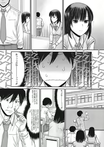 Page 14 of TOKI to MEKI -Tomatta Sekai de Majiwaru Toiki- - preview thumbnail