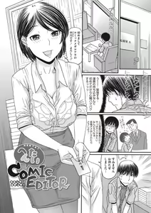 Page 164 of TOKI to MEKI -Tomatta Sekai de Majiwaru Toiki- - preview thumbnail