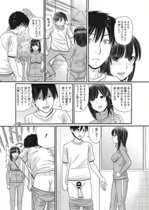 Page 33 of TOKI to MEKI -Tomatta Sekai de Majiwaru Toiki- - preview thumbnail