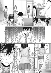 Page 10 of TOKI to MEKI -Tomatta Sekai de Majiwaru Toiki- - preview thumbnail