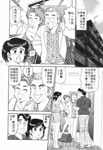 Page 183 of Himitsu no Alice 1 | 窺秘愛麗絲 1 - preview thumbnail