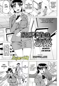 Page 190 of Sensei ni Shasei Shite! - preview thumbnail