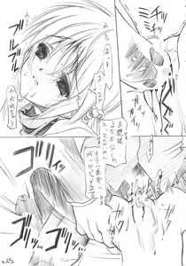 Page 14 of Musou no Rakuen - preview thumbnail