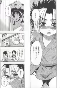 Page 134 of ENN - preview thumbnail