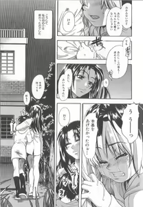 Page 189 of ENN - preview thumbnail