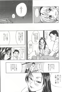 Page 59 of ENN - preview thumbnail