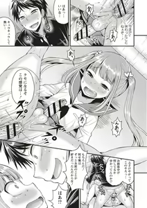 Page 171 of Koukan Mesu Ochi Otokonoko - preview thumbnail