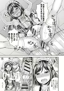 Page 97 of Koukan Mesu Ochi Otokonoko - preview thumbnail