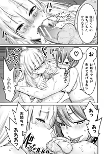 Page 95 of Chou One x Pako³ - preview thumbnail