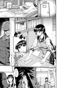 Page 92 of Zetsubou Shoujogun - preview thumbnail