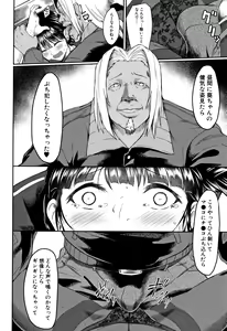 Page 95 of Zetsubou Shoujogun - preview thumbnail