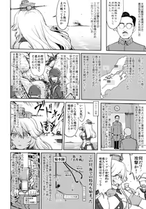 Page 23 of Teitoku no Ketsudan - Ichioku Tokkou - preview thumbnail