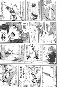 Page 28 of Teitoku no Ketsudan - Ichioku Tokkou - preview thumbnail