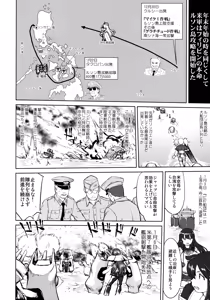 Page 51 of Teitoku no Ketsudan - Ichioku Tokkou - preview thumbnail