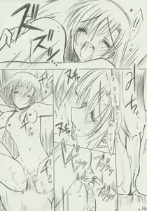 Page 13 of Zettai Unsei Mokushiroku - preview thumbnail