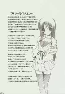Page 20 of Zettai Unsei Mokushiroku - preview thumbnail