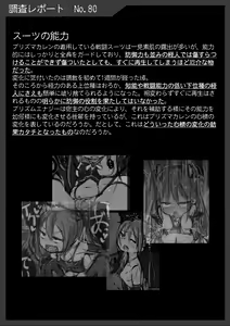Page 38 of Kousou Senki Prisma Karen R -Chuuhen- - preview thumbnail
