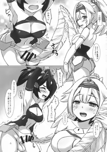 Page 4 of Konjouchi Zero - preview thumbnail