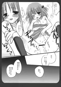 Page 11 of Marugoto Iincho-san - preview thumbnail