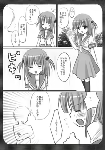 Page 3 of Marugoto Iincho-san - preview thumbnail