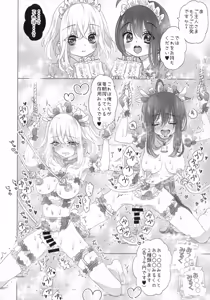 Page 14 of Futanari Maid-san no Ecchi na Omise - preview thumbnail