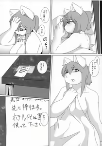 Page 28 of Shikousakugo trial and ... - preview thumbnail
