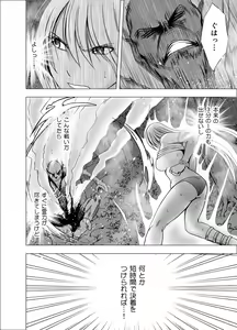 Page 27 of Shin Taimashi Kaguya 4 - preview thumbnail