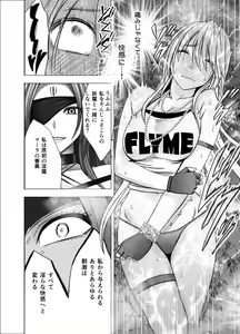 Page 32 of Shin Taimashi Kaguya 4 - preview thumbnail