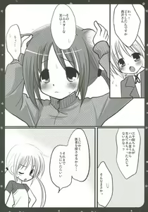 Page 2 of Nishizawa-san ga Hamster de Hatsujouki - preview thumbnail