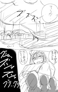 Page 159 of いばらーど(おもち) 2 - preview thumbnail
